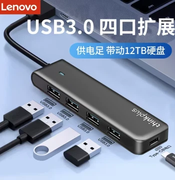 Lenovo USB Hub Multi-Port Splitter Multi-Function Expander for Apple/Huawei Laptops/Desktops/Phones/Tablets External Interface Extension Hub