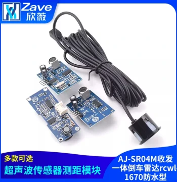 AJ-SR04M Transceiver Integrated Reverse Parking Radar rcwl-1670 Waterproof Ultrasonic Sensor Distance Measurement Module