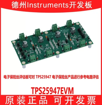 In Stock TPS25947EVM Evaluation Board, TPS25947 2.7V-23V 5.5A Electronic Fuse