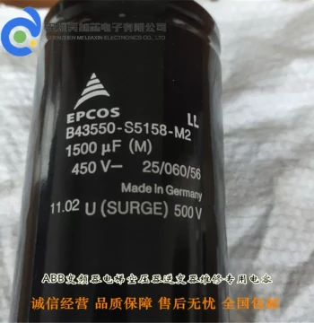 Brand New Original EPCOS B43550-S5158-M2 450V 1500UF Aluminum Electrolytic Capacitor