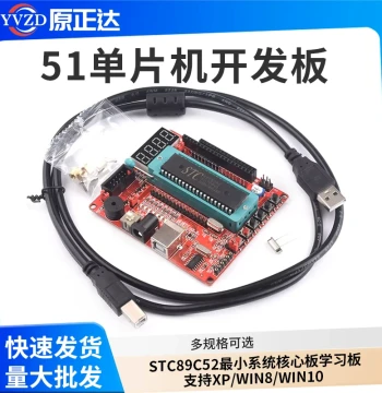 51 MCU Development Board STC89C52 Minimum System Core Board Learning Board Supports XP/WIN8/WIN10