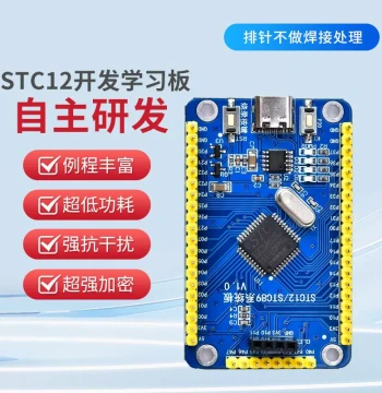 STC89C52RC Development Board 51 Microcontroller STCC12 Minimum System Board CH340 Serial Download Core