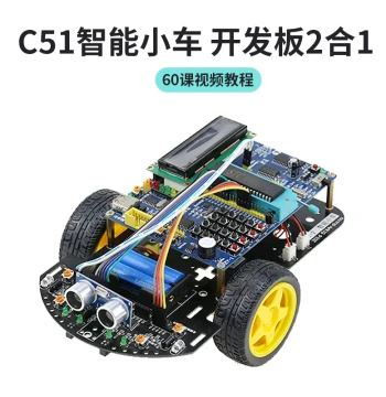 51 MCU Development Board Smart Car Line Tracking Obstacle Avoidance Remote Control Bluetooth Programming Robot Kit