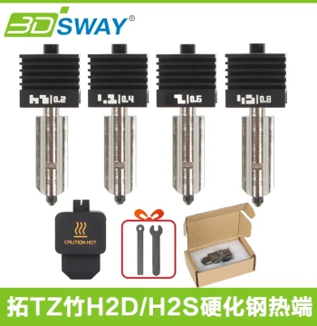 Bambu Lab H2D/H2S Hotend Assembly, Silicone Sleeve, Hardened Steel Nozzle, High-Flow A1/A1 mini Hotend Print Head