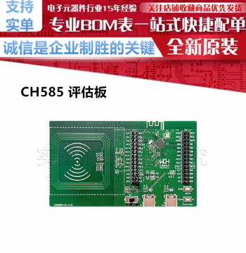 CH585M-EVT-R1 Evaluation Board Wireless NFC + High-speed USB Genuine WCH Development Board