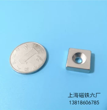 Countersunk Hole Strong Magnet Super Strong Magnetic Steel Rare Earth Permanent Magnet High Power Magnet Square 15*15*5 Hole 5mm