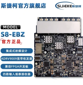 AD-FMCOMMS8-EBZ Integrated RF Design Development Evaluation Board Dual ADRV9009 FMC devel
