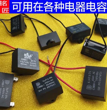 CBB61 Fan Start Capacitor for Appliances Ceiling Fan Range Hood 1/1.2/1.5/2/2.5/3/4/5/6UF 450V