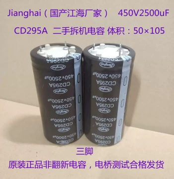 Jianghai Capacitor High Voltage Capacitor CD295A 450V 2500uF Inverter Capacitor Accessory 50*105