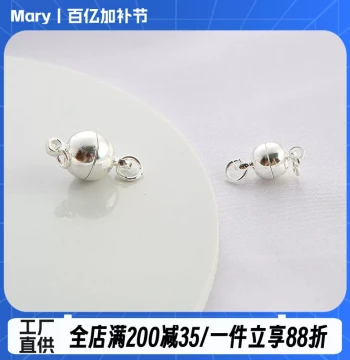 Color-Preserved Copper Silver-Plated Strong Magnet Clasp Handmade DIY Jewelry Accessories Pearl Necklace Bracelet Connection Magnetic Buckle