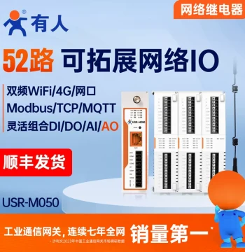 USR Remote IO Controller 4G Ethernet WiFi Network Relay Modbus TCP/RTU Module M050
