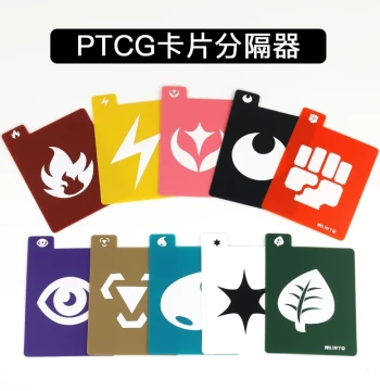 PTCG Card Divider Box Free Partition Card Box Baffle Card Separator Pokemon King Isolation PU