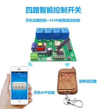 Mobile Phone WiFi 4-Channel Remote Control Rolling Shutter Motor 5V 12V 24V 220V Remote Relay Module Switch Four-Channel
