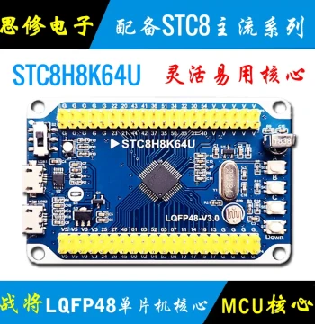 STC Microcontroller Core Board, STC8H8K64U Minimum System, Microcontroller Development Board, Learning Module
