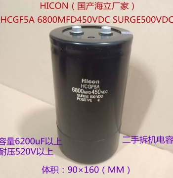 6800MFD 450VDC Original HICON Haili HCGF5A 450V 6800uF High-Voltage Electrolytic Capacitor