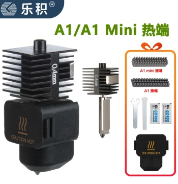 3D Printer Bambu Lab A1/A1 mini Hotend Print Head Hardened Steel Nozzle High-Speed Hotend Assembly