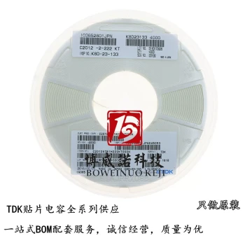 TDK SMD Ceramic High Voltage Capacitor 2220\5750 680NF 684K 450V X7R 10% Non-polarized