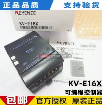 Brand New In-Stock KEYENCE KV-E16X Expansion Module PLC Programmable Controller Genuine