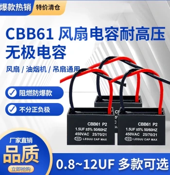 CBB61 CBB65 Plug-in Start Capacitor Non-polarized Capacitor for Fan, Range Hood, Ceiling Fan, AC Direct Plug Ceramic Chip