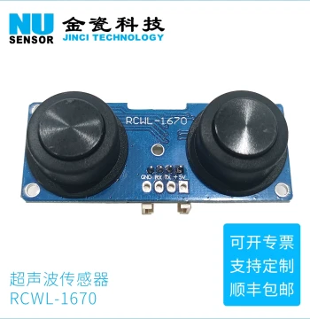 Jinci Technology Ultrasonic Sensor Waterproof Split Measurement Module Small Blind Spot High Sensitivity Level Distance