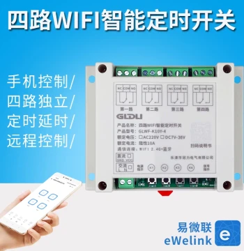 4-Channel WiFi Smart Timer Switch with EasyWeLink Relay, Remote Control Module 220V
