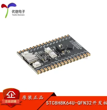 Original Genuine STC8H8K64U-QFN32 Core Function Learning Board Development Board Module with Type-C Interface