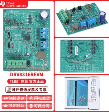 In Stock DRV8316REVM DRV8316R Three-Phase PWM Motor MOSFET Driver Evaluation Module