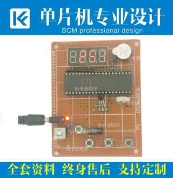 Digital Thermometer Detection Alarm Design Based on 51 Microcontroller, Electronic Information Engineering Training Learning Kit