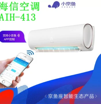 Hisense Smart Air Conditioner WiFi Module Mobile Control Remote KFR-26GW/50GW/35GW/EF19A3