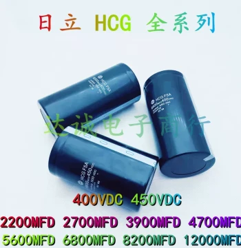 450V 10000uF Brand New Original Hitachi HCG FA 10000MFD 400VDC High-Voltage DC Electrolytic Capacitor