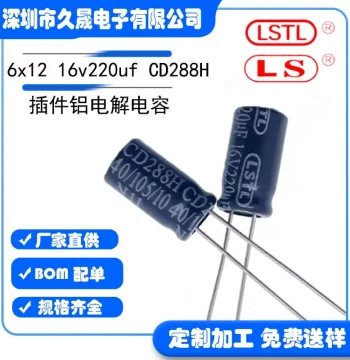 High-Frequency Electrolytic Capacitor 6x11 220uF/16V Through-Hole Aluminum Electrolytic Capacitor Long Life Power Supply Capacitor