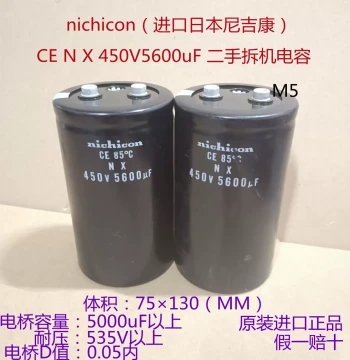 450V Imported Electrolytic Capacitor Nichicon 450V 5600uF High Voltage Capacitor