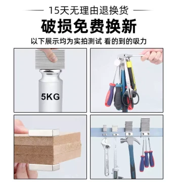 Strong Square Magnet with Hole Neodymium Iron Boron Magnet Bar Countersunk Hole Lodestone Super Strong Magnetic Steel Patch
