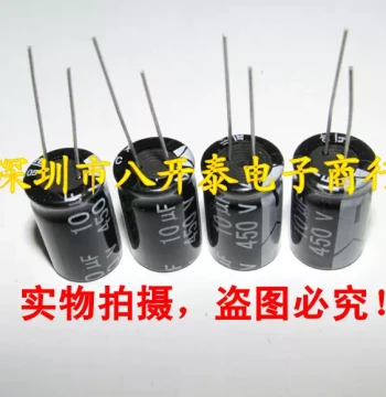 Induction Cooker High-Voltage Electrolytic Capacitor 10uF 450V 13*21MM, 10uF/450V, 10 Pieces for 7 Yuan