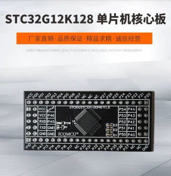 STC32G12K128 Microcontroller Core Board Development Learning Small System Board Compatible with STC89 DIP40
