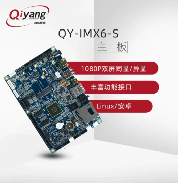 Qiyang NXP i.MX6 Embedded Motherboard Industrial Control Cortex-A9 Android Linux Embedded System