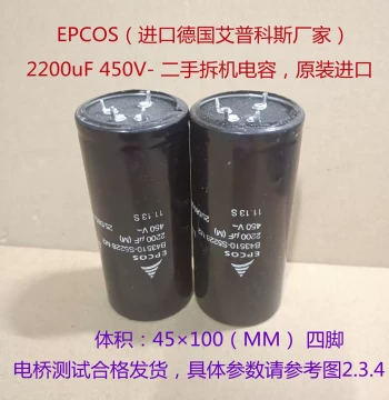 Four-Pin EPCOS 2200uF (M) 450V- Imported Epcos High-Voltage Electrolytic Capacitor 45*100