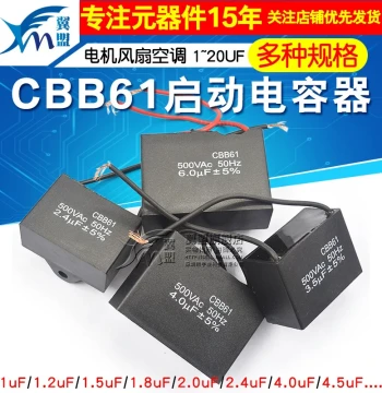 CBB61 Fan Capacitor Air Conditioner Start Capacitor with Plug-in Terminals 1/1.5/2/3/4/5/6/7/8uF 450V