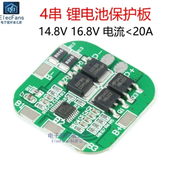 4S 18650 Lithium Battery Protection Board 14.8V-16.8V 20A Power Module