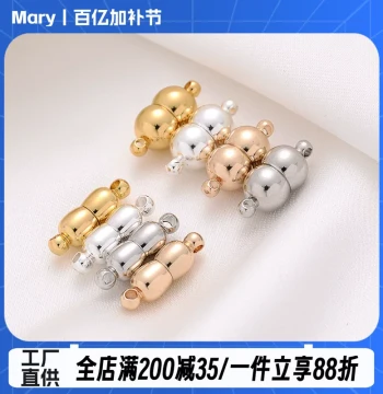 14K Gold-Filled Gourd-Shaped Magnetic Clasp DIY Bracelet End White Gold Connector Necklace Silver Magnetic Clasp