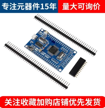 STC89C52RC Development Board 51 MCU Minimum System Board STC51 Core Board with CH340 Serial Port