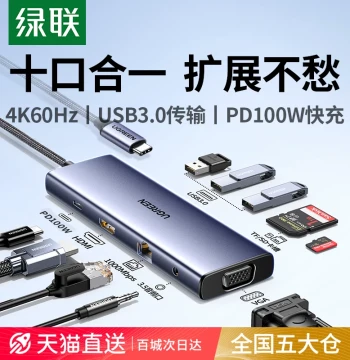 UGREEN Docking Station Type-C Expansion HDMI Screen Casting Converter USB Splitter Hub Ethernet Multi-Port Adapter for Huawei Apple 17 Thunderbolt 4 Laptops iPad Tablets