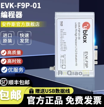 EVK-F9P-01 GNSS/GPS Development Tool ZED-F9P L1/L2 Evaluation Kit USB Evaluation Board