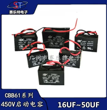CBB61 Fan Start Capacitor 16/18/20/25/30/35/40/50UF for Ceiling Fans and Range Hoods 450V