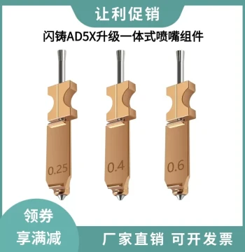 Flashforge AD5X Upgraded Integrated Hardened Steel Nozzle Assembly, High-Temperature Resistant Quick-Release Spray Head