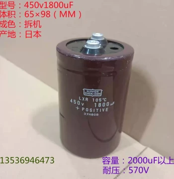 Imported Capacitor 1800uF 450VDC Black Diamond 105℃ Capacitor 450v 1800uF High-Voltage Capacitor