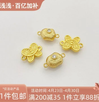 18K Gold-Filled Butterfly Magnetic Clasp Irregular Magnet Clasp DIY Bracelet Necklace Closure Connector Finding Magnetic Buckle