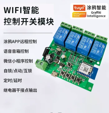 WiFi Mobile Tuya Smart Switch Remote Control Relay Module Timer Voice Control 4-Channel Module