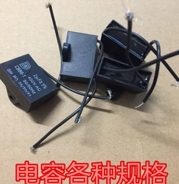 1/1.2/1.5/2/2.5/3/3.5/4/5/8/12uF Fan Motor CBB61 Start Capacitor 450V