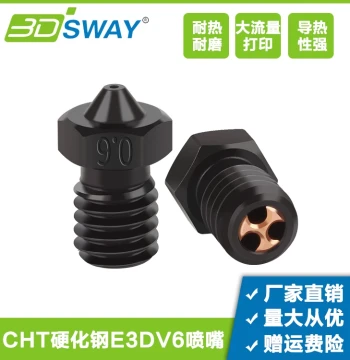 3D Printer Parts E3D V6 Hardened Steel Nozzle CHT Three-Hole Clone High Flow High Temp Wear-Resistant Hotend